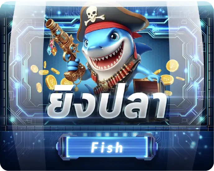 G2GGRAND-ยิงปลา