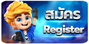 G2GGRAND-สมัคร