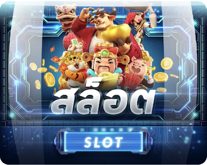 G2GGRAND-สล็อต