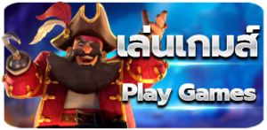 G2GGRAND-เล่นเกม