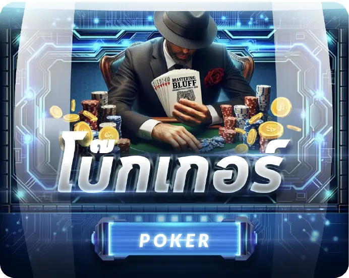 G2GGRAND-โบ๊กเกอร์